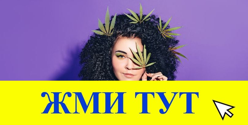 Купить наркотики в Окуловке